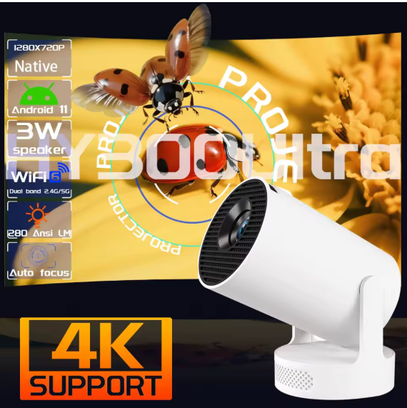 Mini Highlight Coating Lens Projector © - Royal Luxe Bazaar